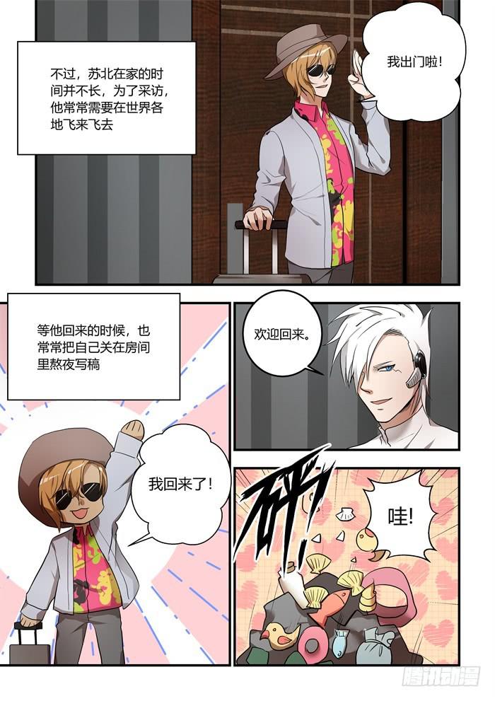 番外：机械之心（四）0