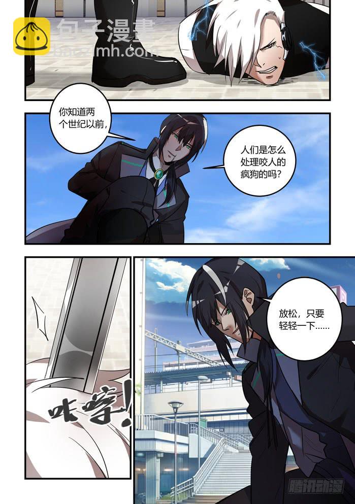 番外：机械之心（十）8