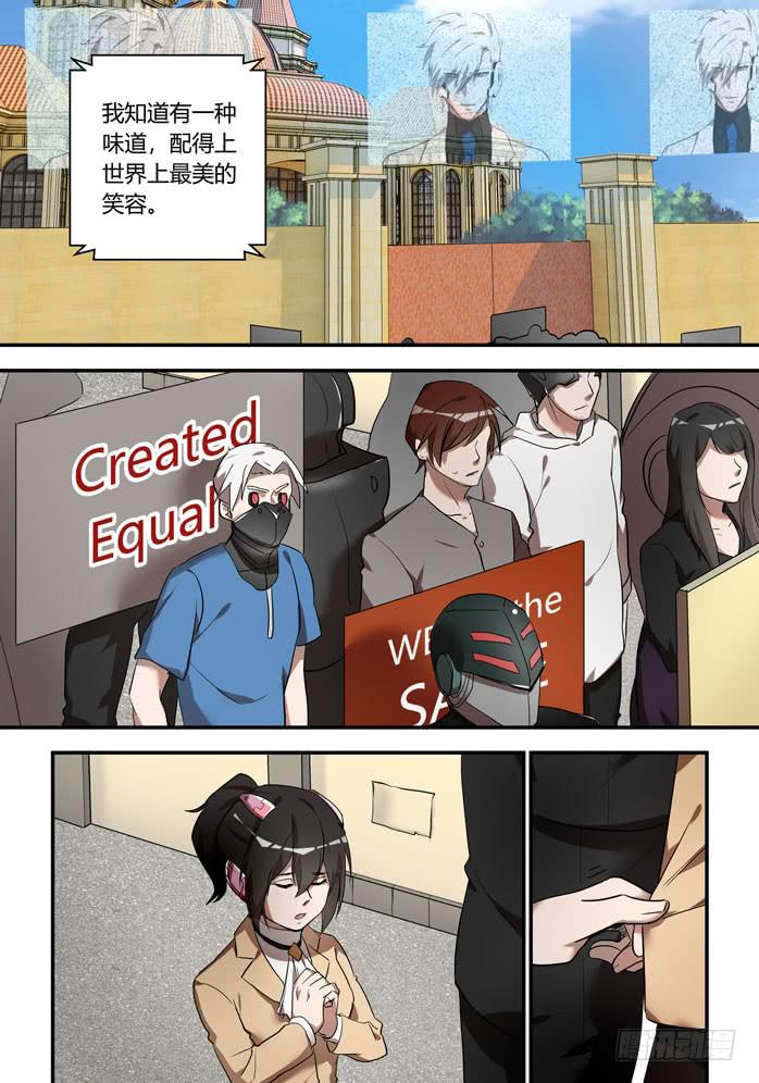 番外：机械之心（十五）0