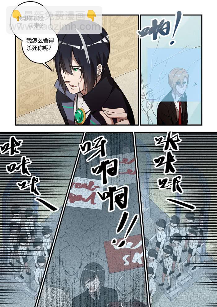 番外：机械之心（十五）5