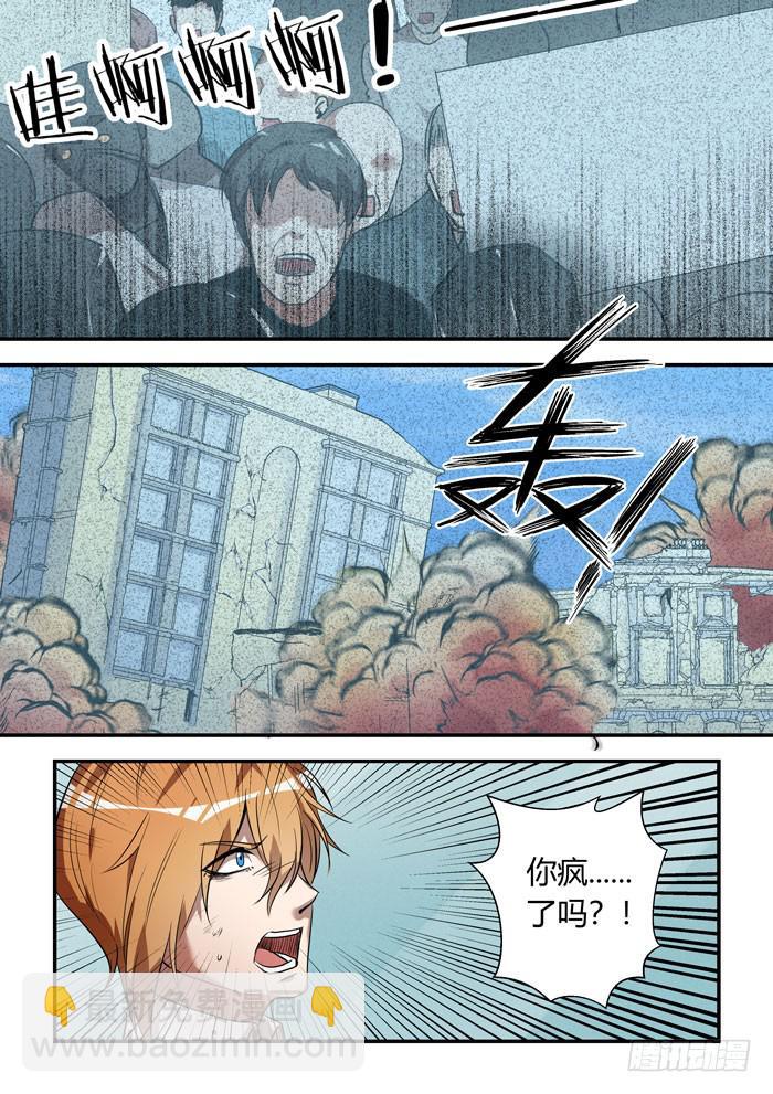 番外：机械之心（十五）6
