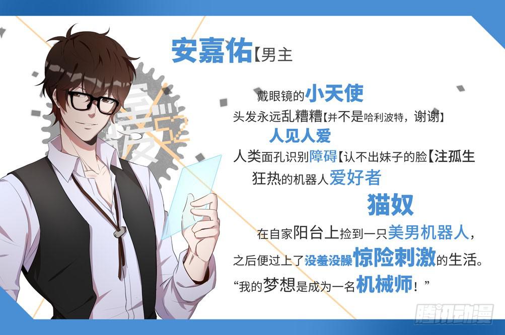 新篇章设定大公开！0