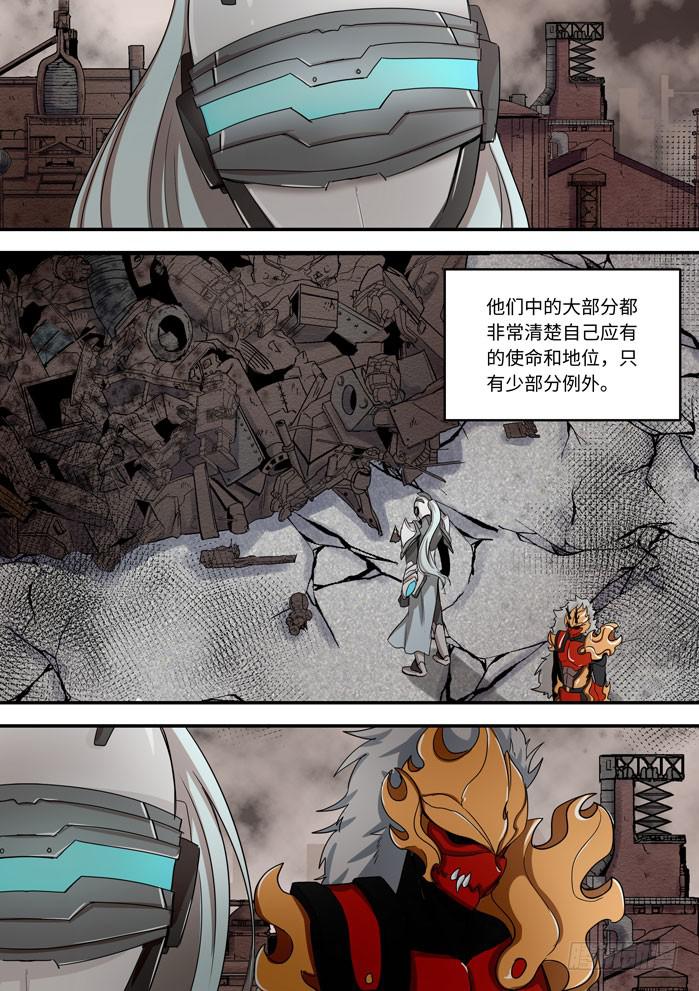 第一百一十六话：我是机器人？！2