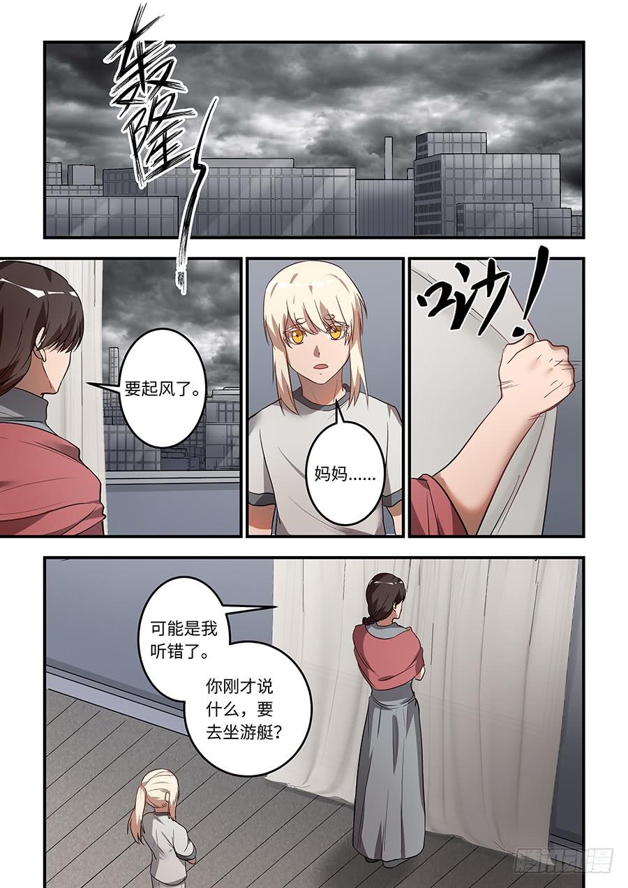 第一百三十四话：我是他的替代品0