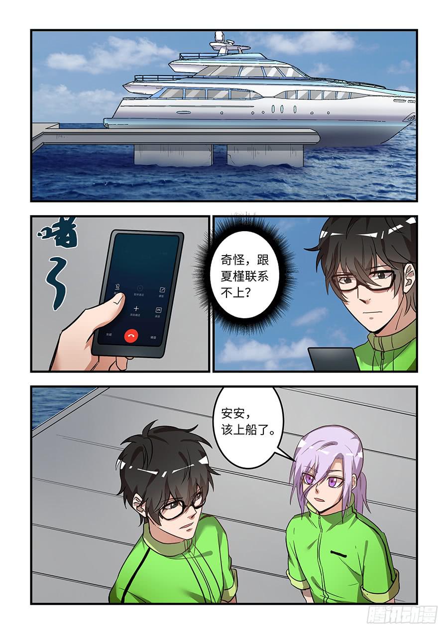 第一百三十四话：我是他的替代品6