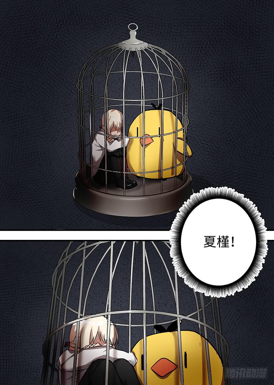 第一百三十八话：你不需要存在10