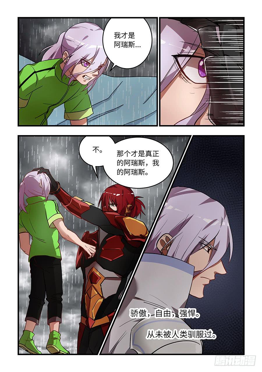第一百三十八话：你不需要存在3