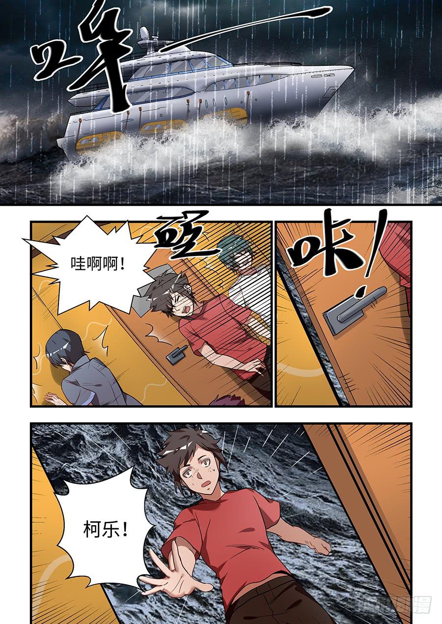 第一百四十话：握住你的手3
