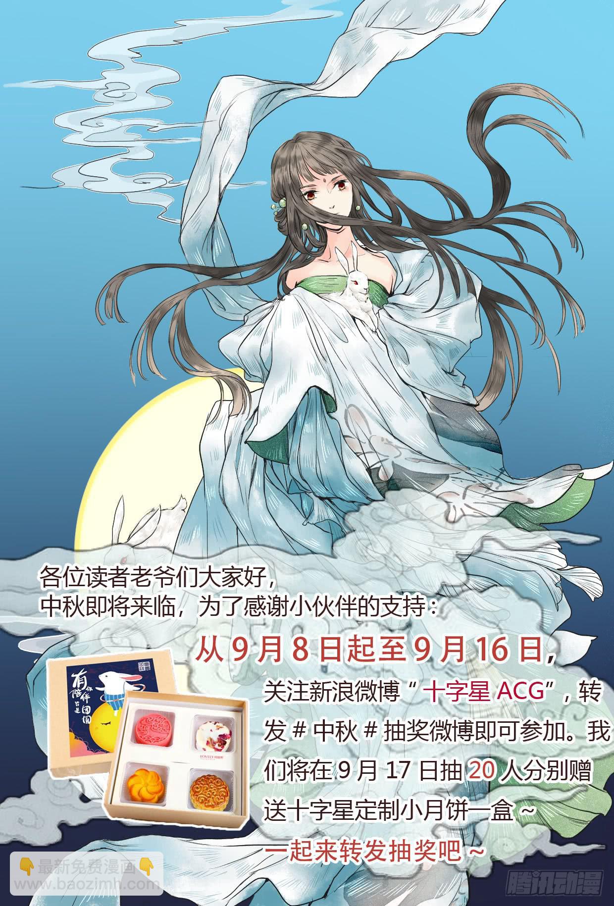 第一百四十七话：永远在一起11