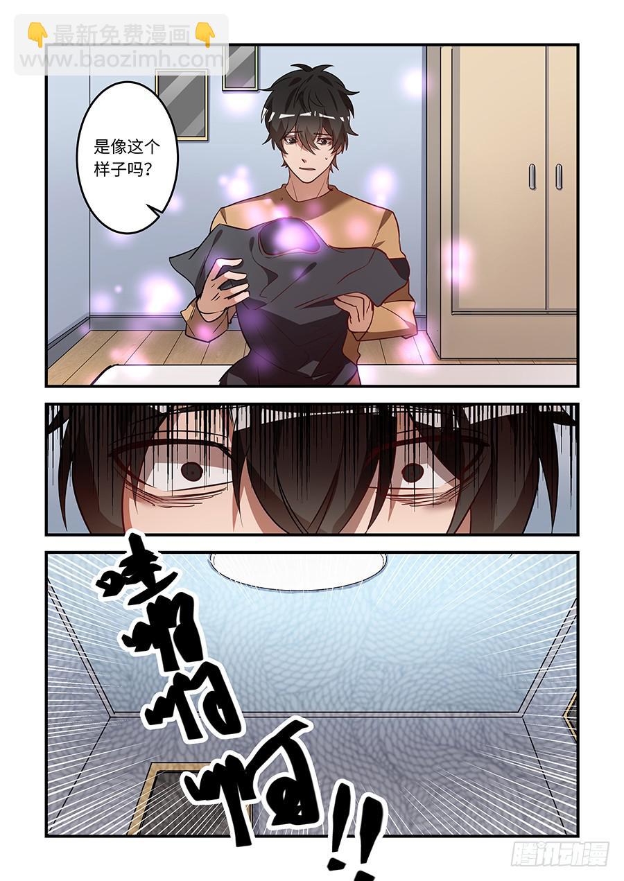第一百四十八话：没有你的世界7