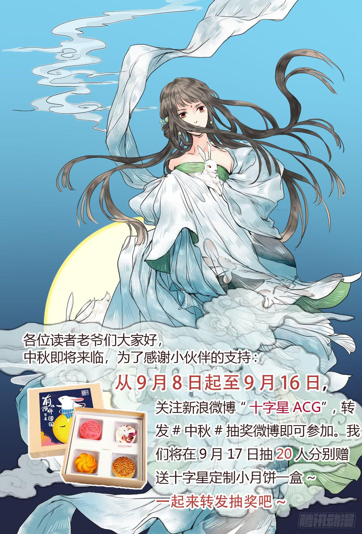 第一百四十八话：没有你的世界9