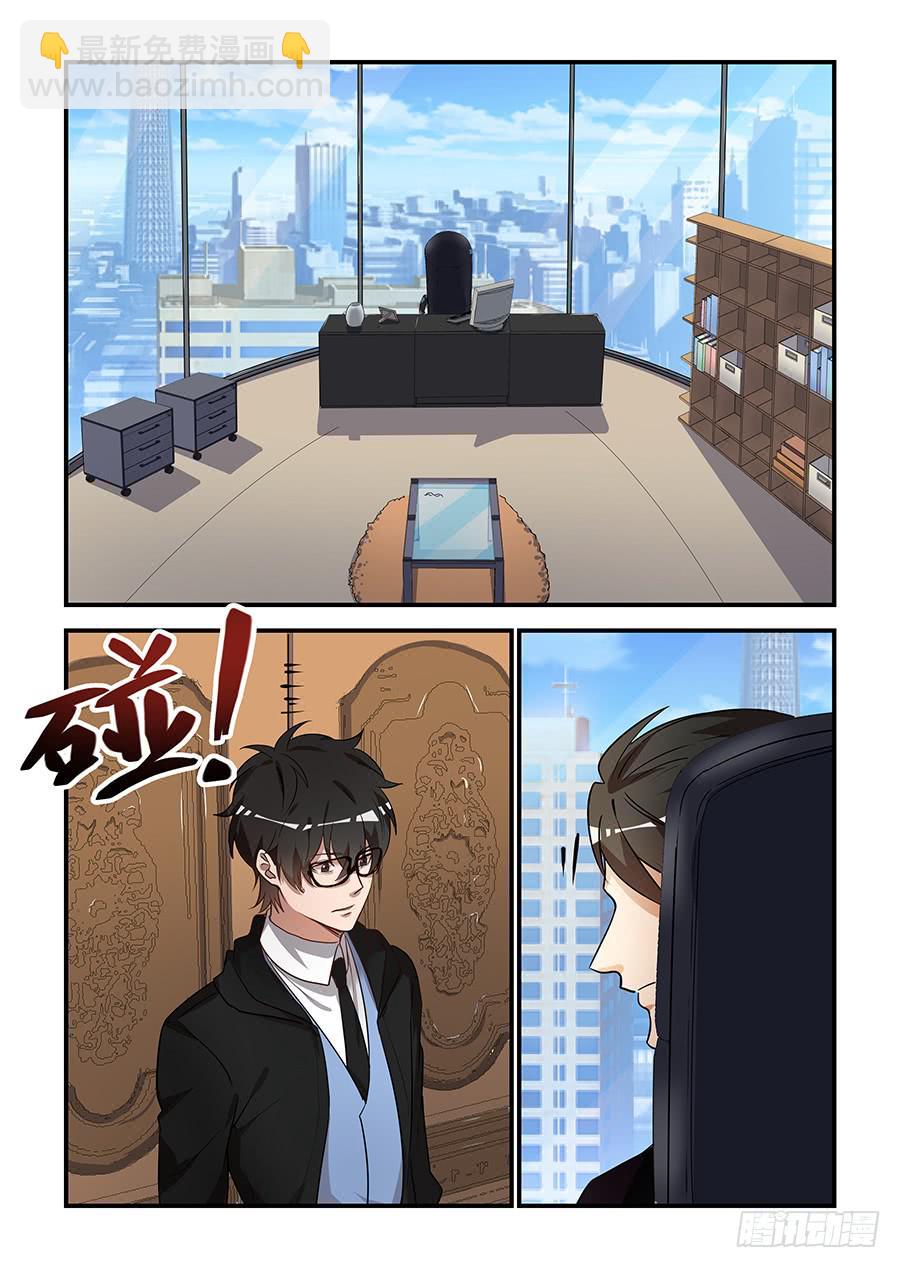 第一百四十九话：校长先生？7