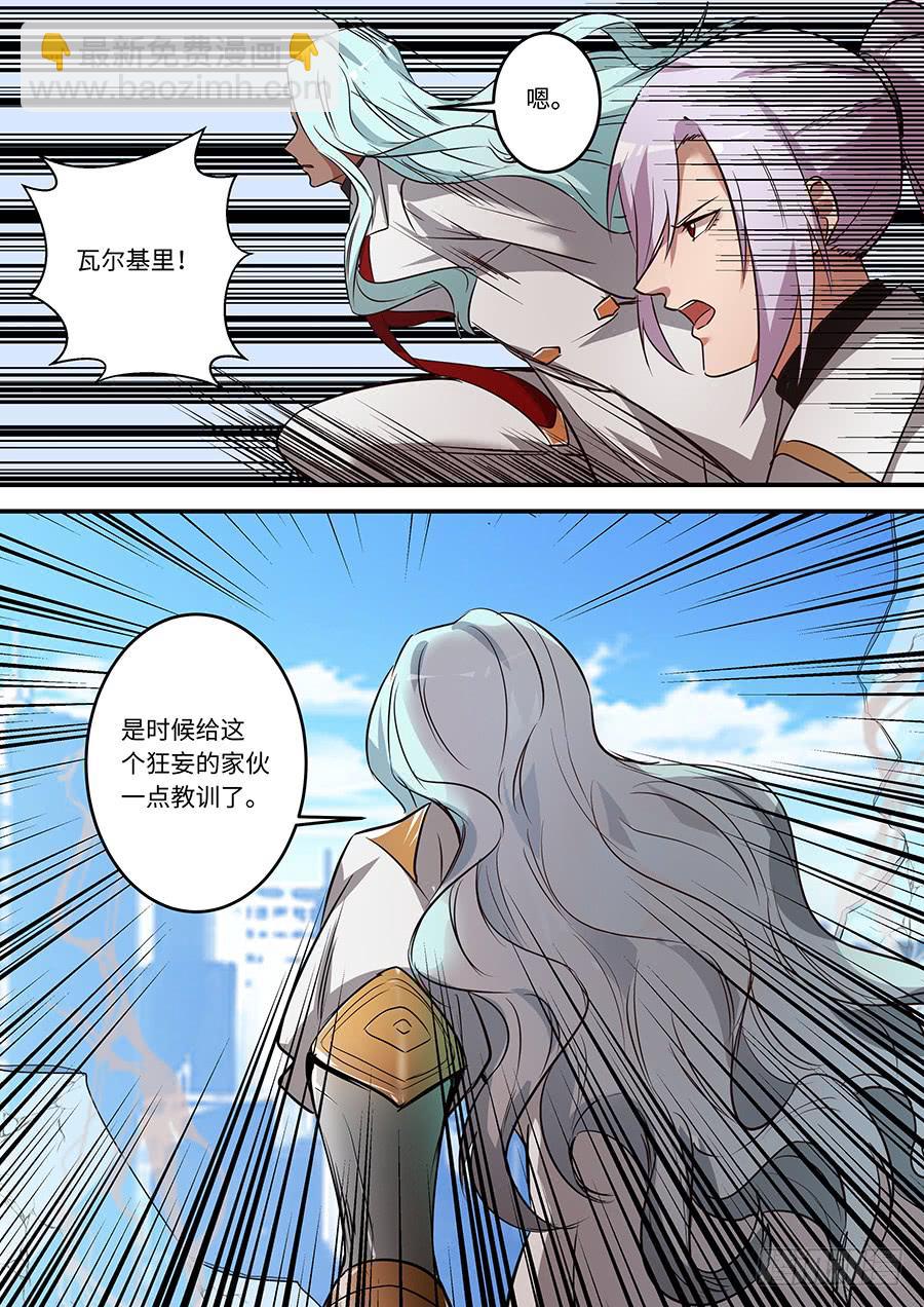 第一百五十二话：世界属于人类10