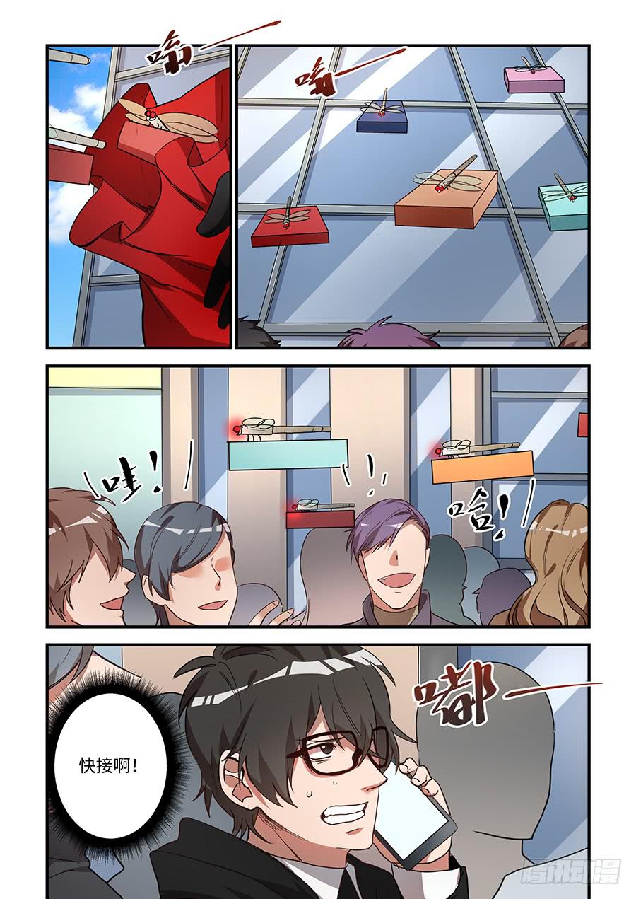 第一百五十二话：世界属于人类2