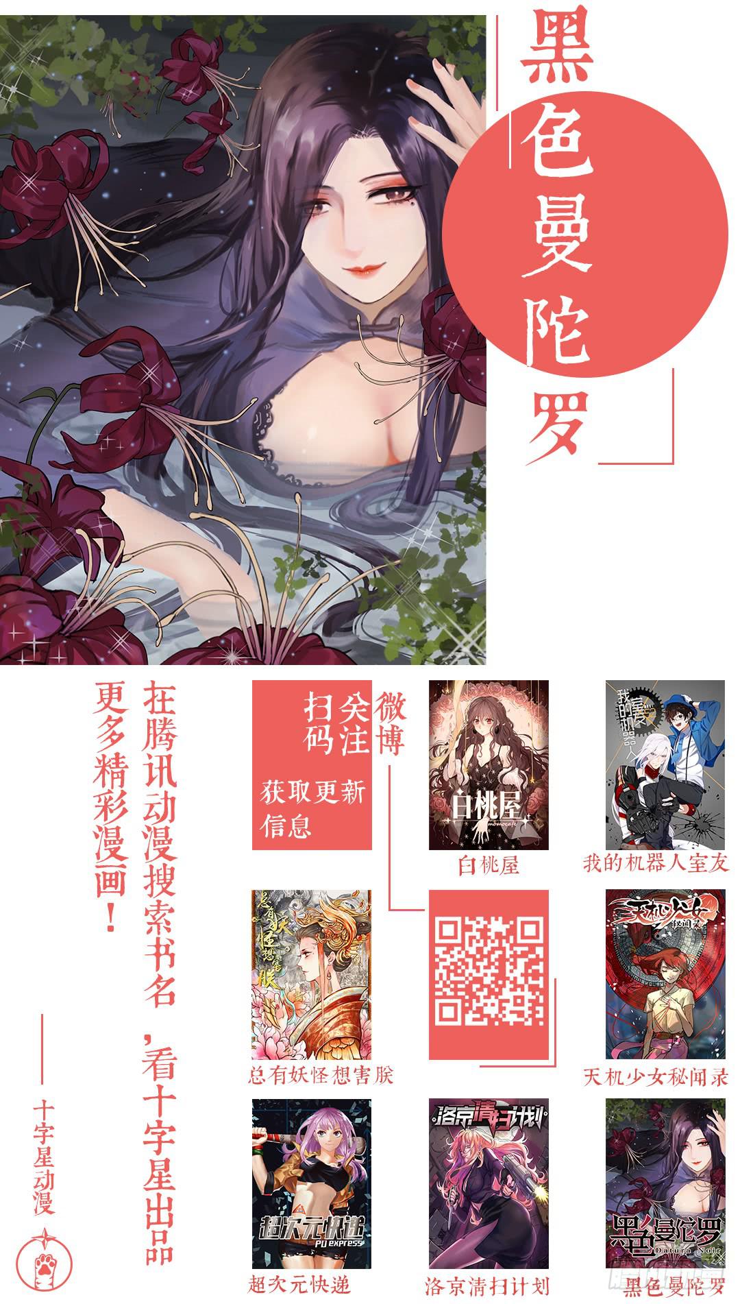 第一百五十七话：战神的制裁11