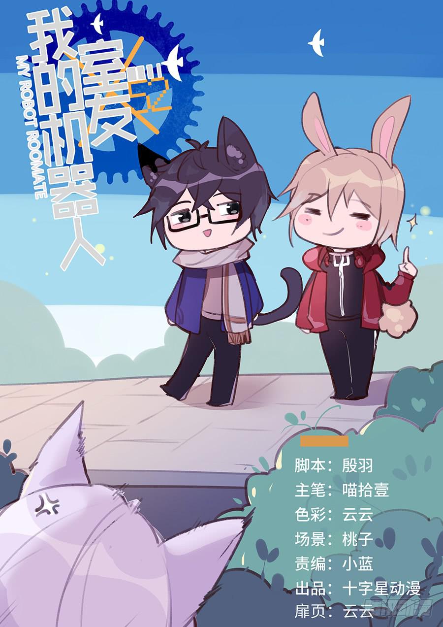 第一百五十九话：抓住你了！0