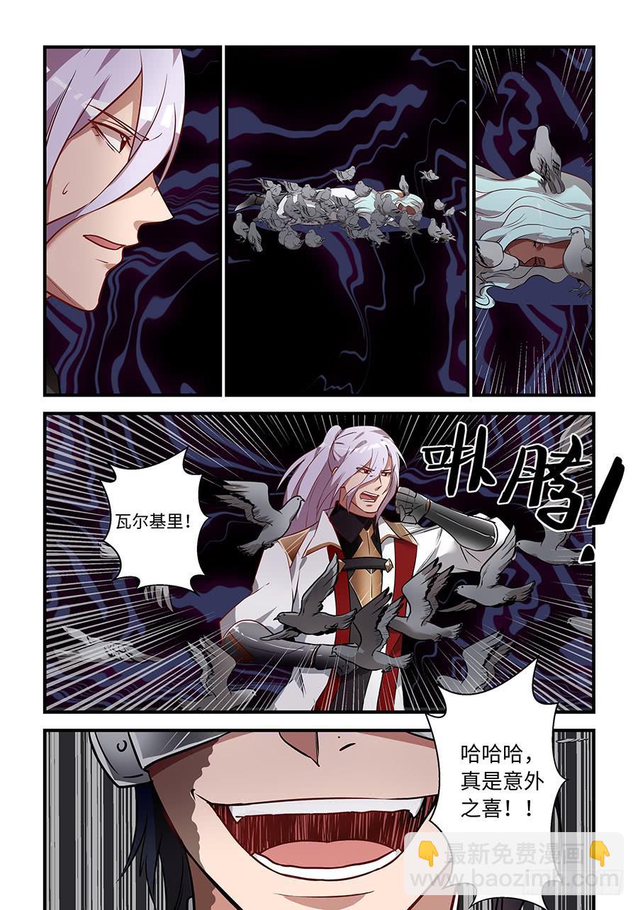 第一百五十九话：抓住你了！9