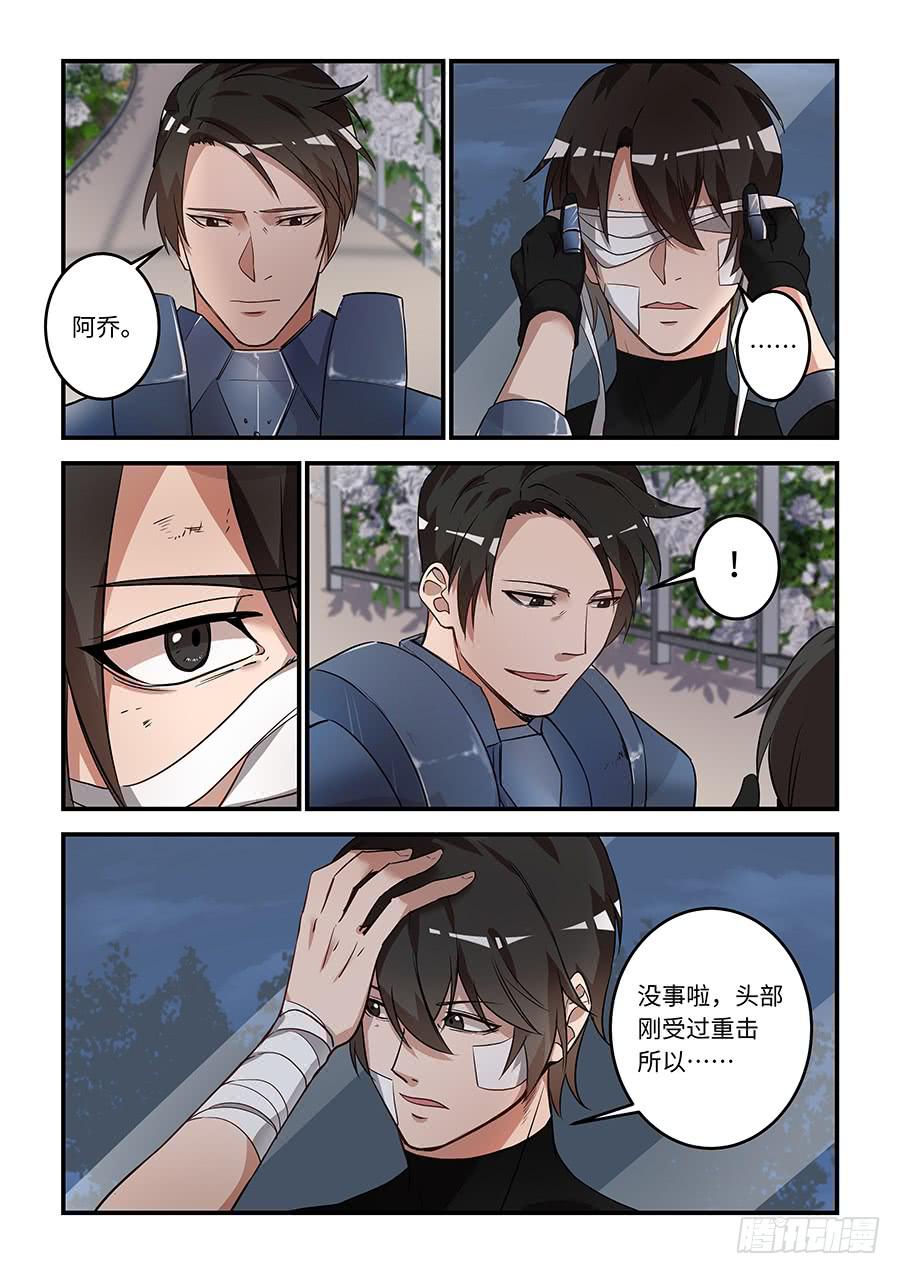 第一百六十七话：我家阿乔手感好0