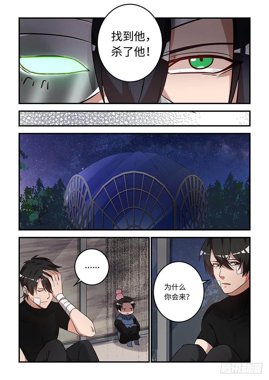 第一百六十七话：我家阿乔手感好4