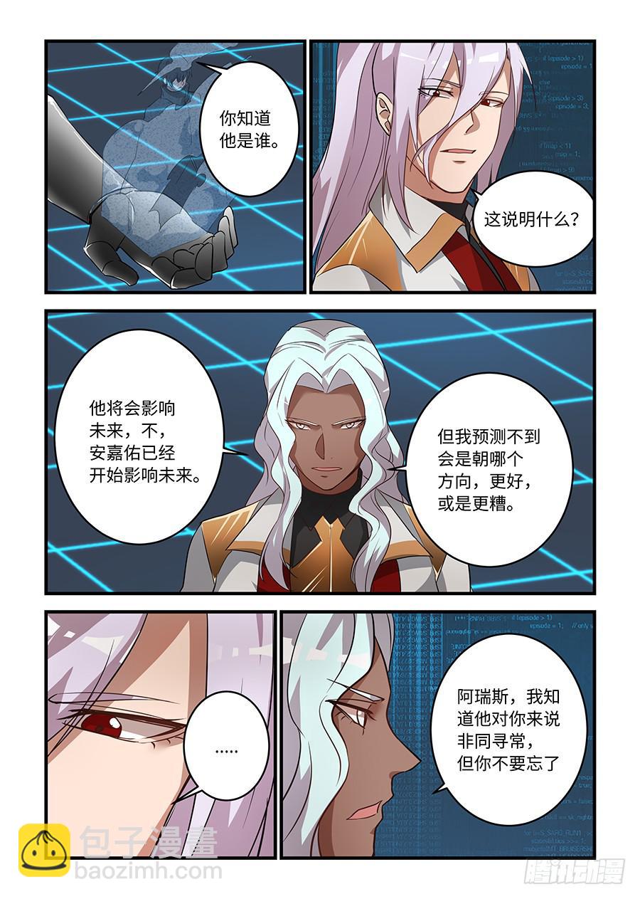第一百七十四话：他会影响未来6