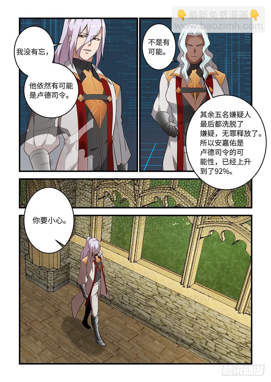 第一百七十四话：他会影响未来7