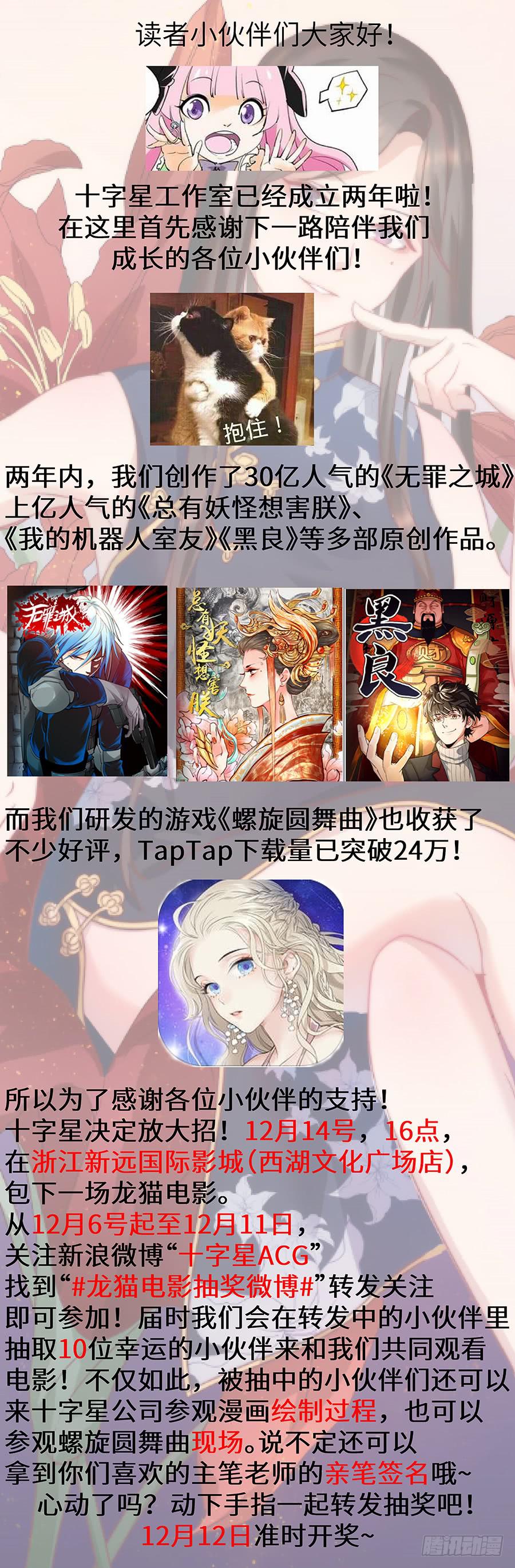 第一百七十四话：他会影响未来9