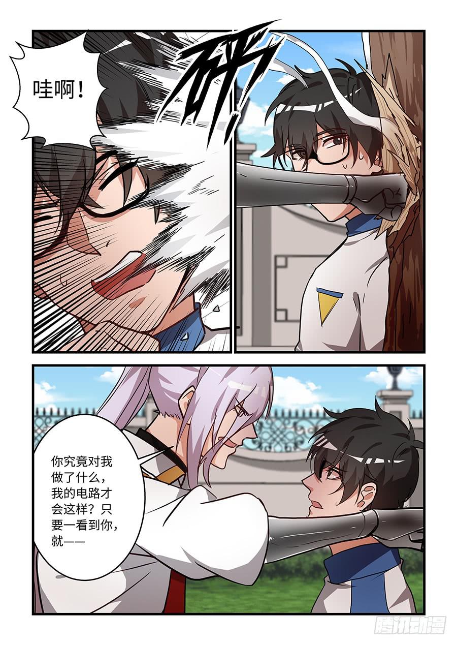 第一百七十六话：柔软又温暖2