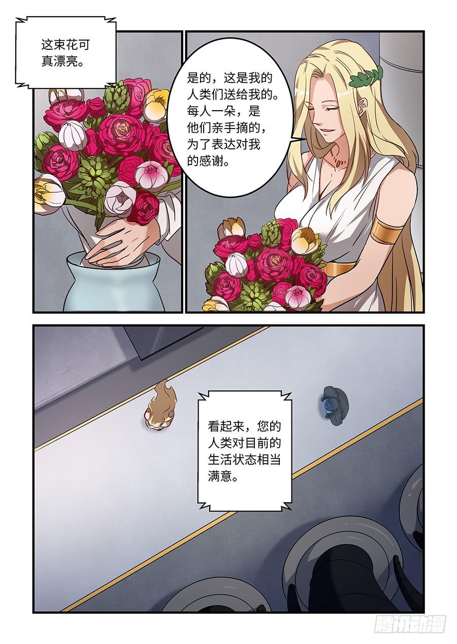 第一百七十九话：我已经准备好了0
