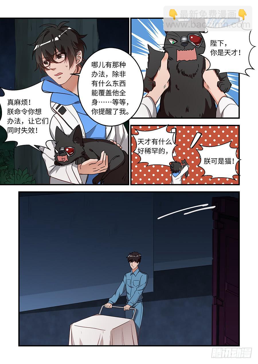 第一百八十六话：我有些想他了3