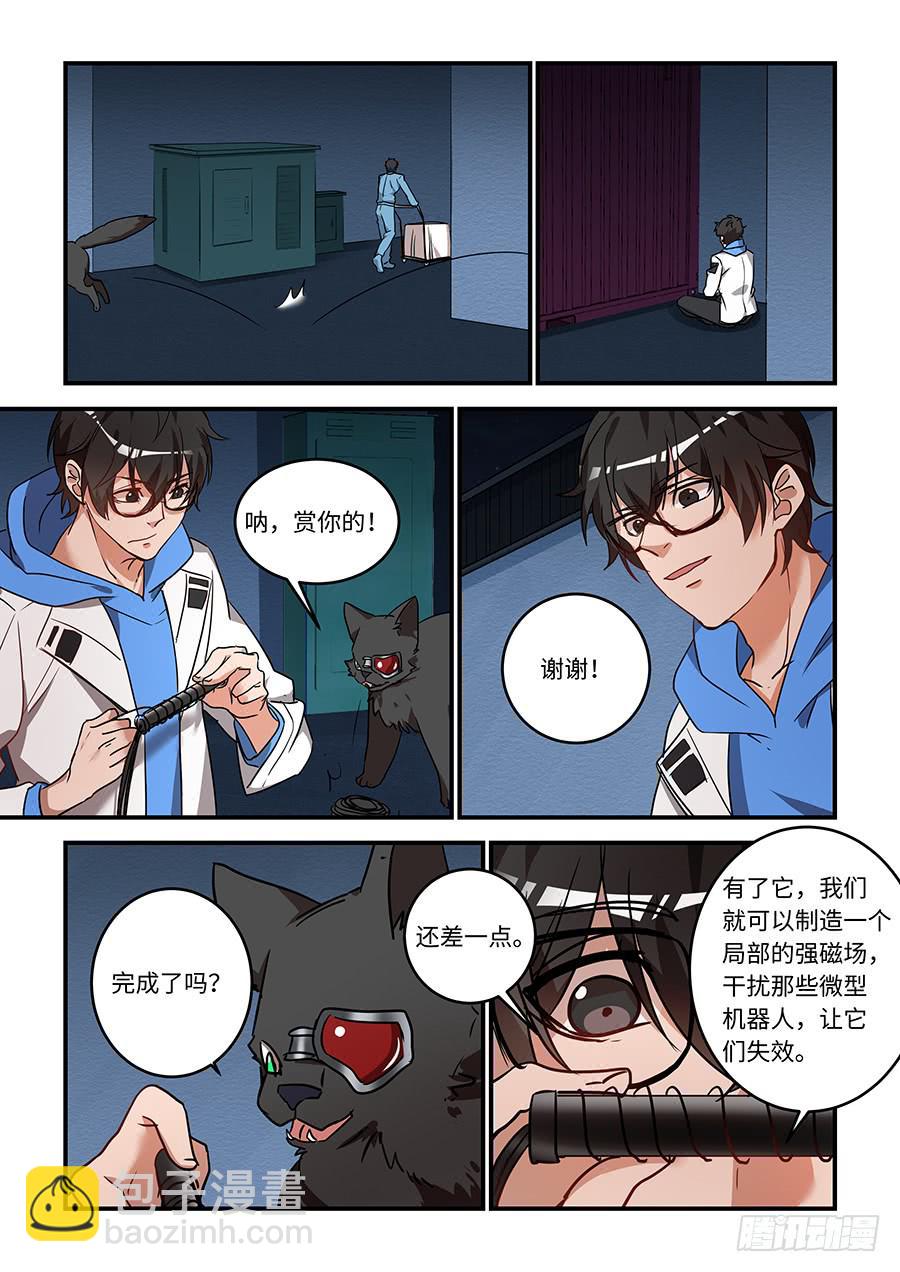 第一百八十六话：我有些想他了4