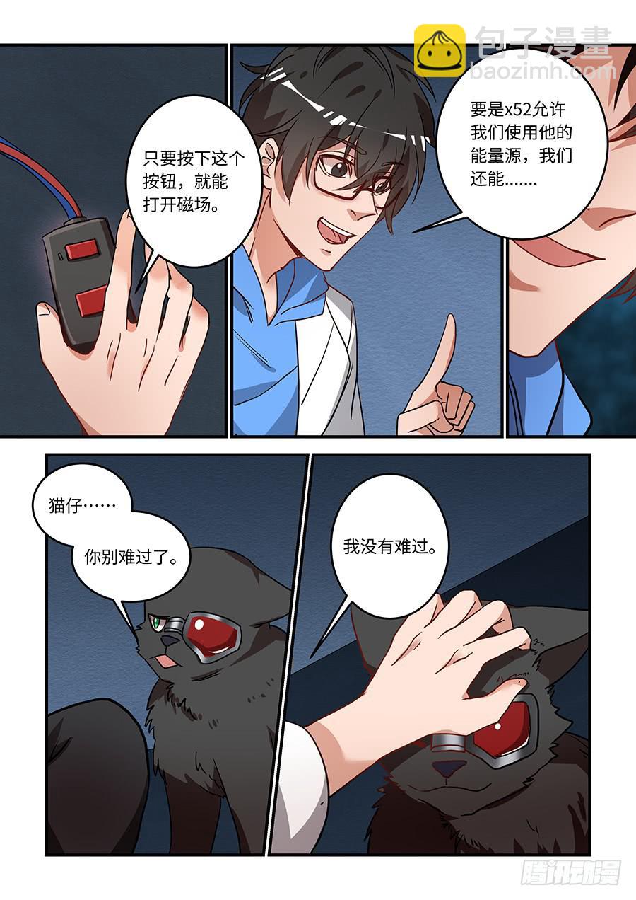第一百八十六话：我有些想他了5