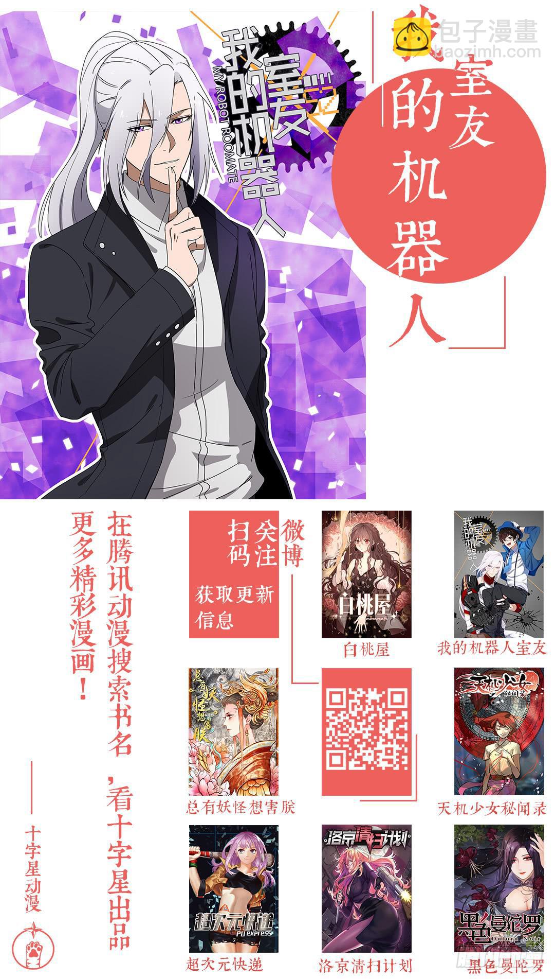 第一百八十六话：我有些想他了9