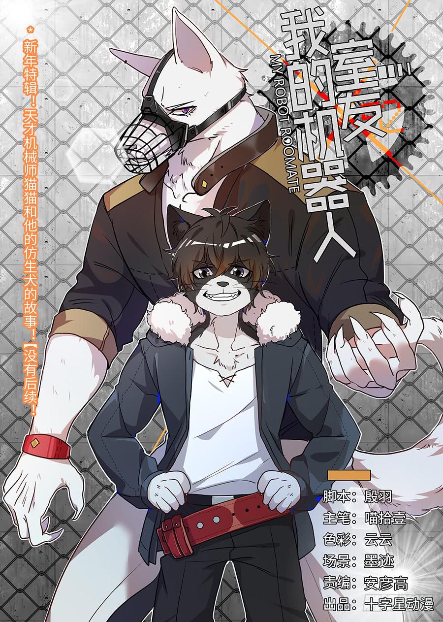 小剧场（二）0