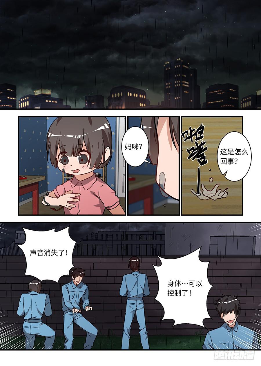 第一百九十七话：他给的自由0