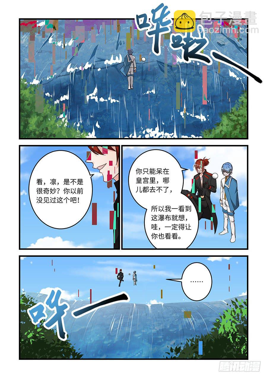 第二百零一话：等他回来揍死他2
