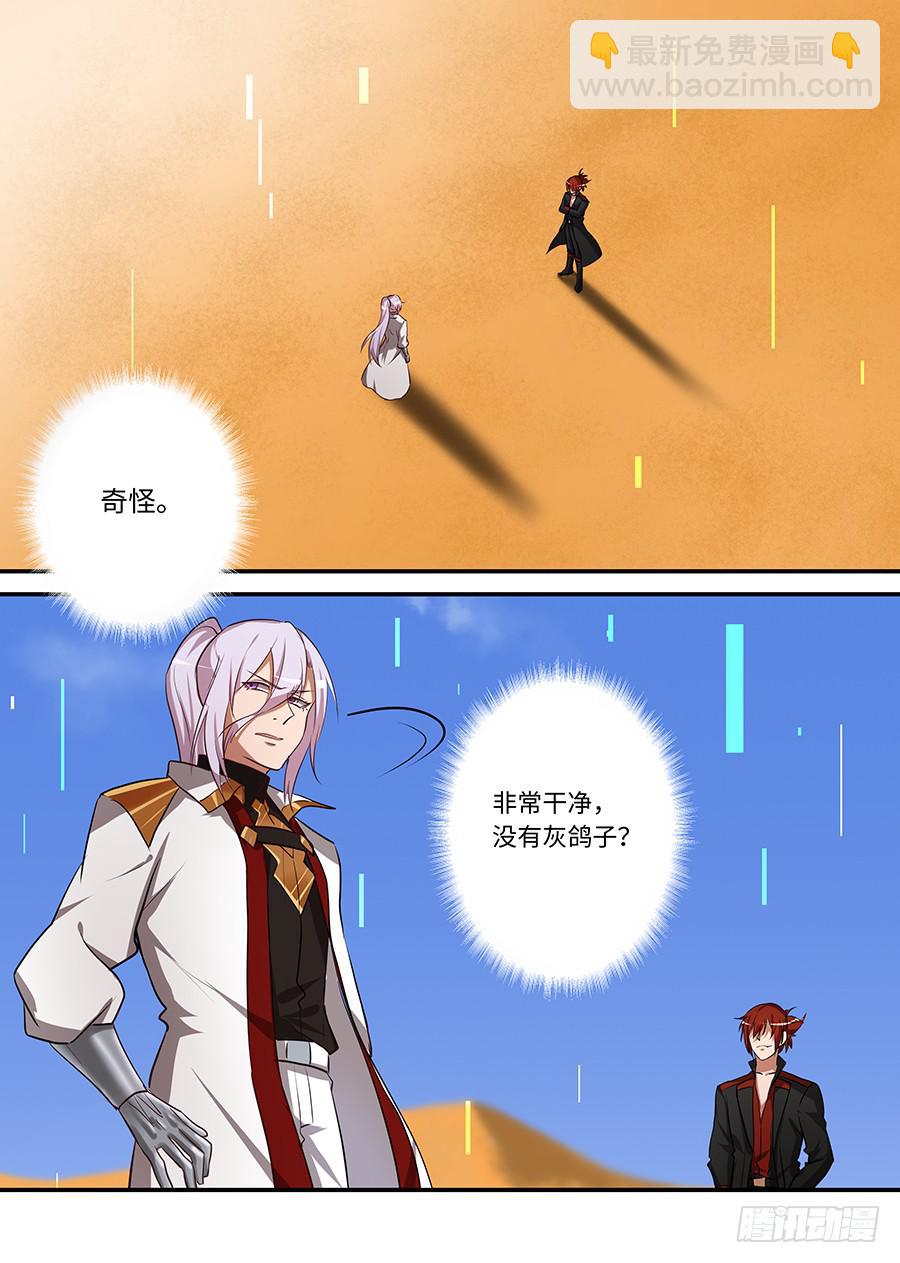 第二百二十一话:来和我融合3
