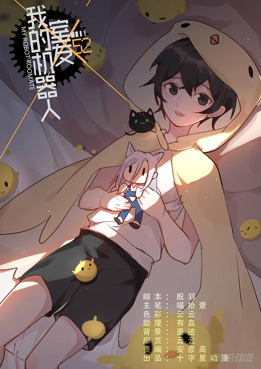 第二百三十四话:我的时间会终结0