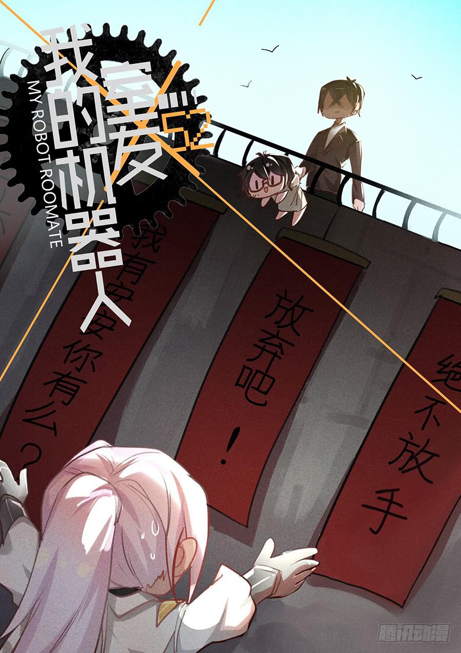 第二百三十七话:什么是自由0