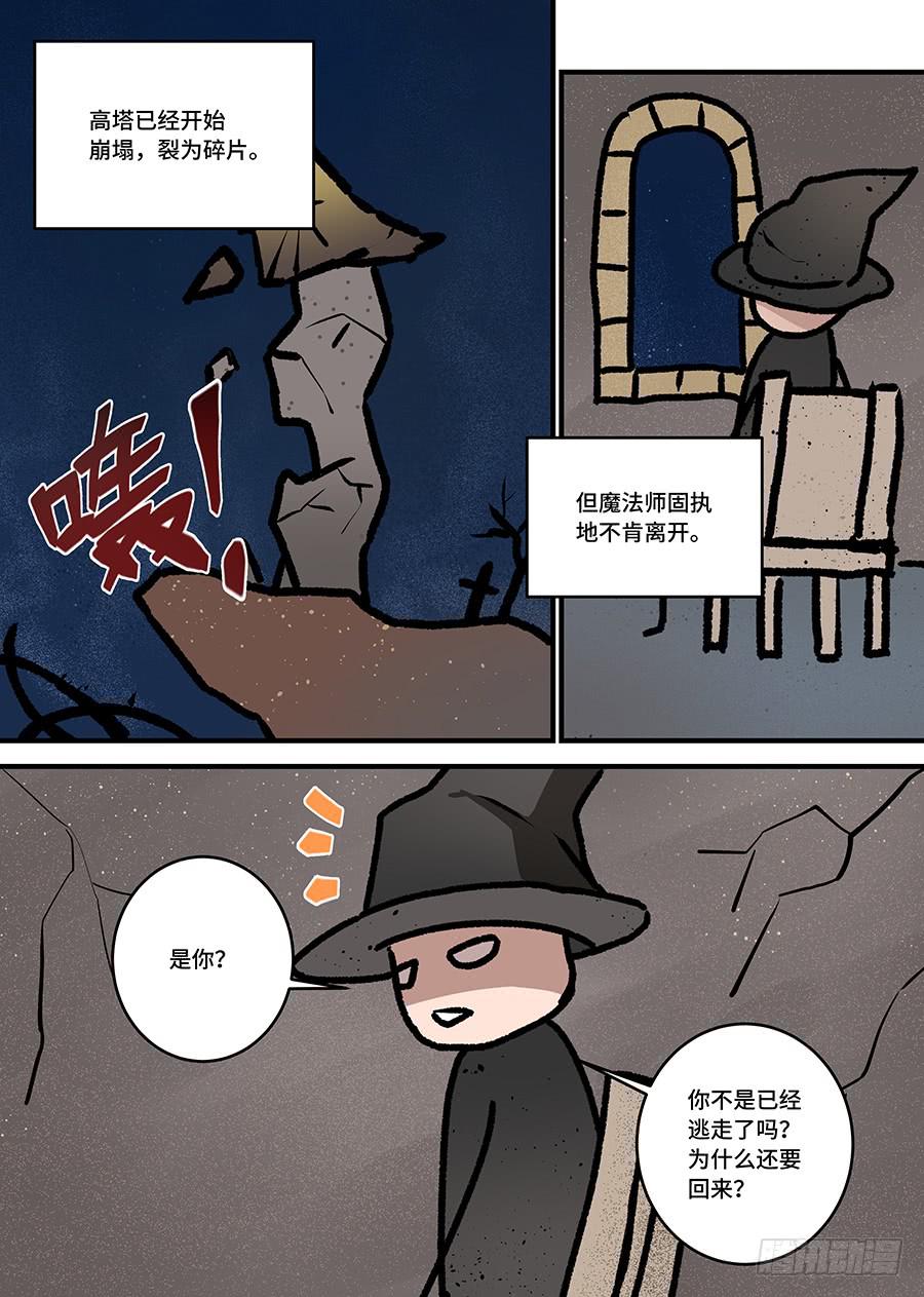 第二百三十七话:什么是自由1