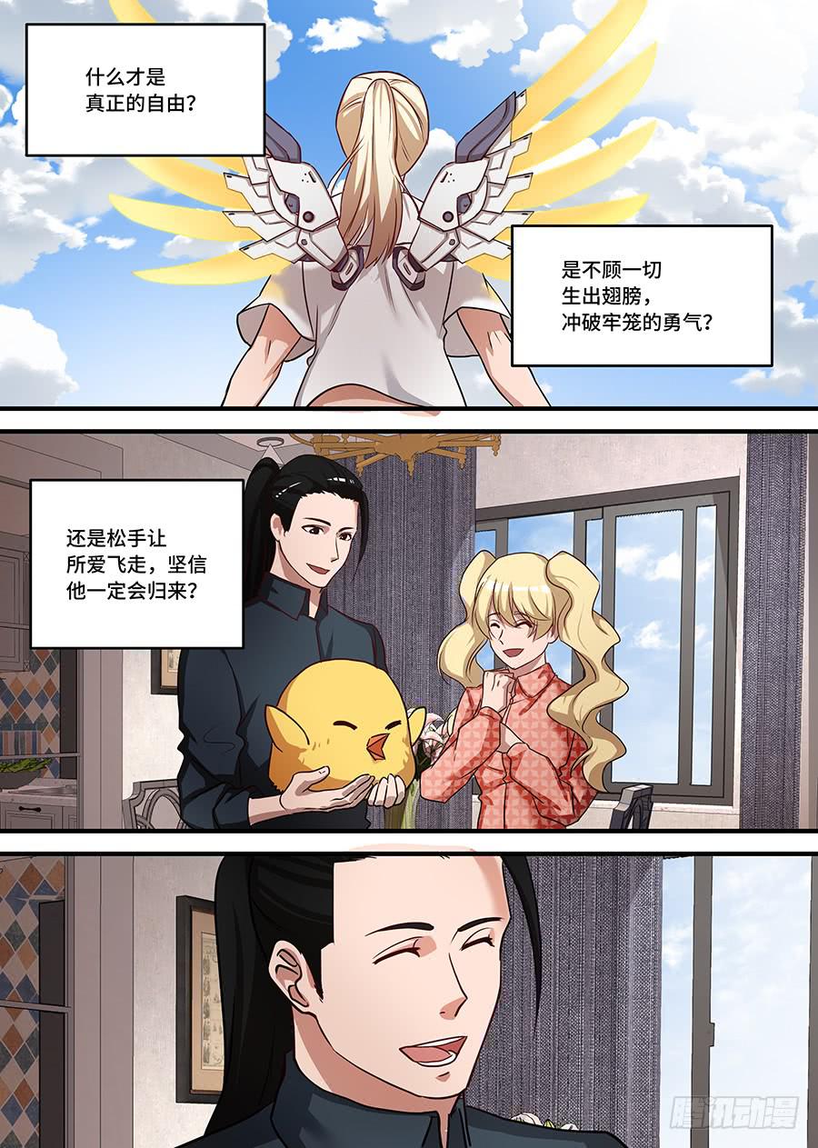 第二百三十七话:什么是自由8
