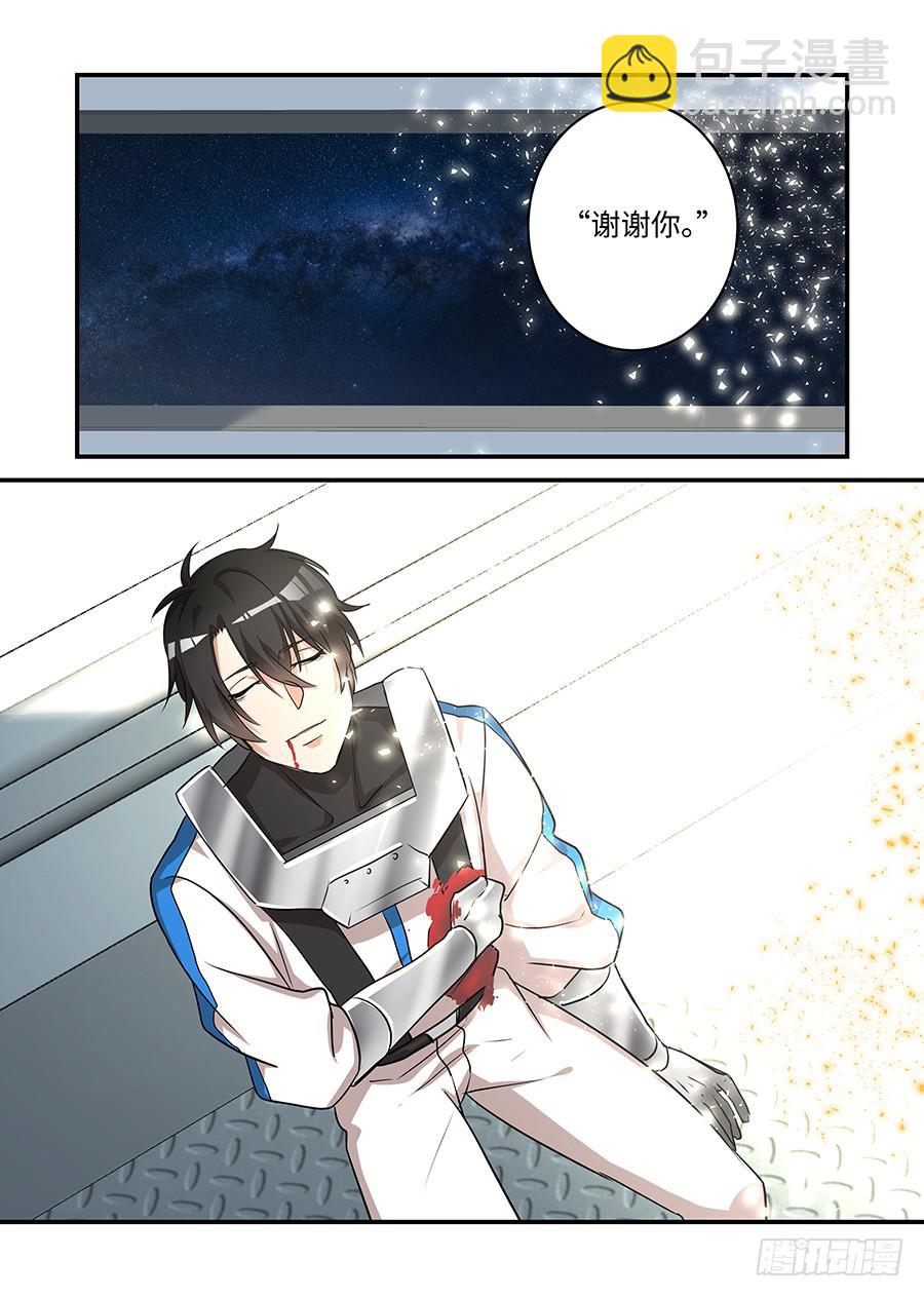 第二百四十二话:我们的世界3