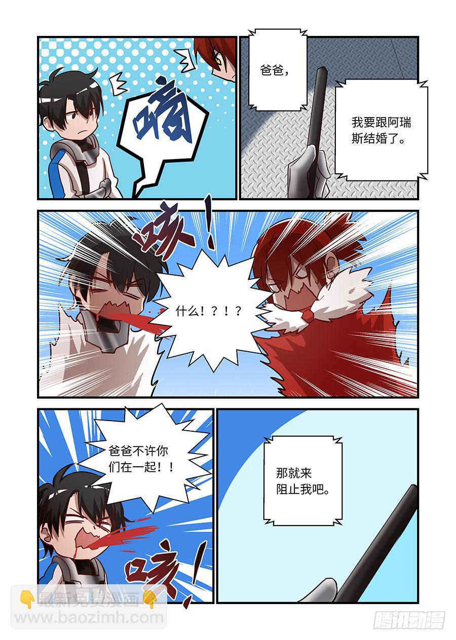 第二百四十二话:我们的世界4