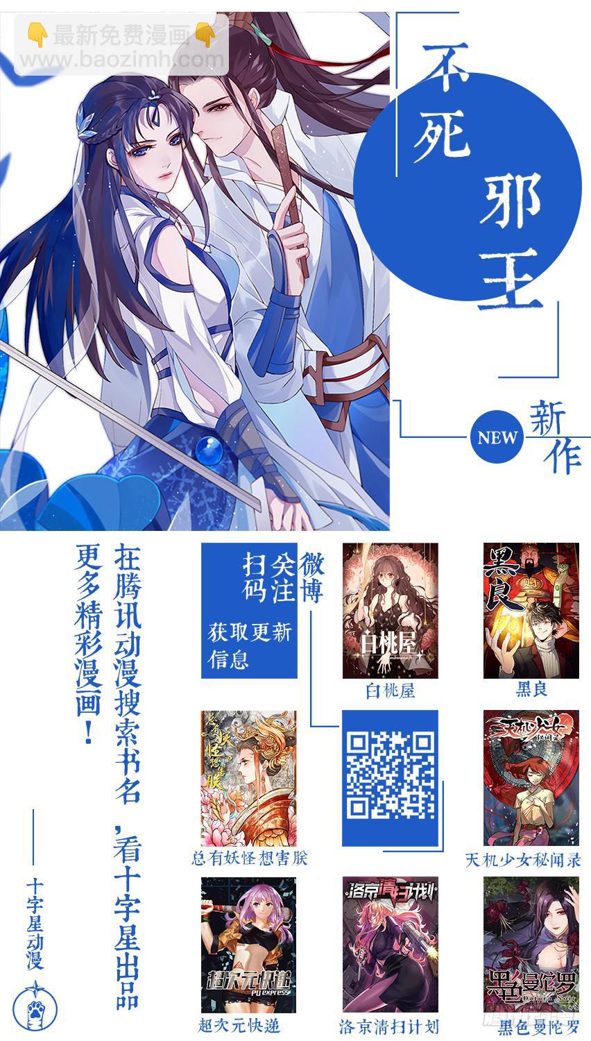 抽奖结果！3