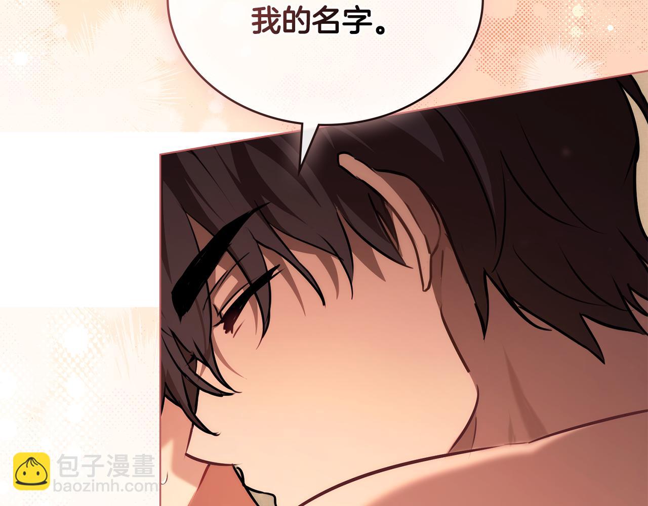 第0话 一切都变了101