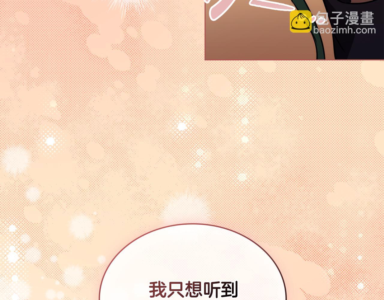 第0话 一切都变了104