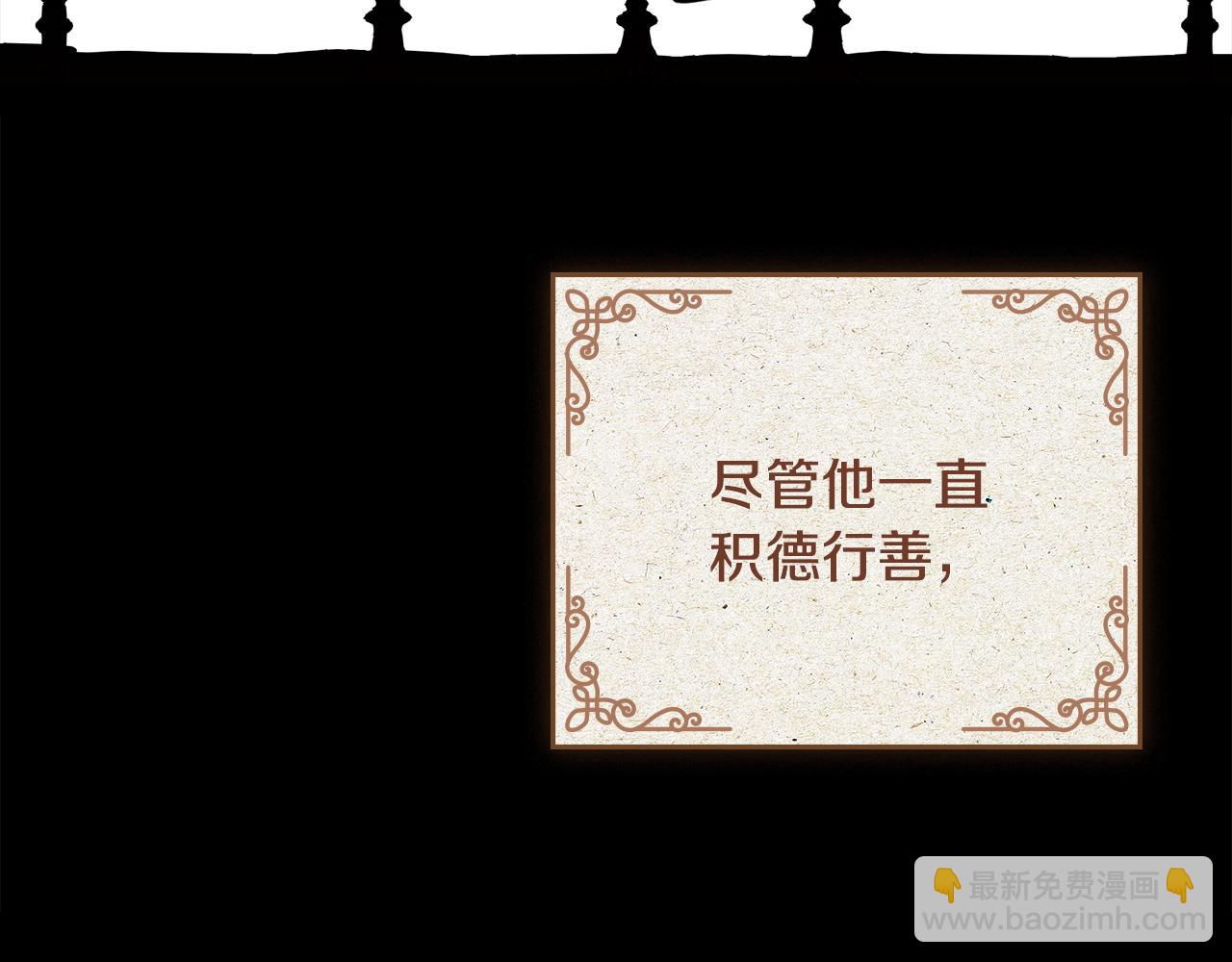 第0话 一切都变了11