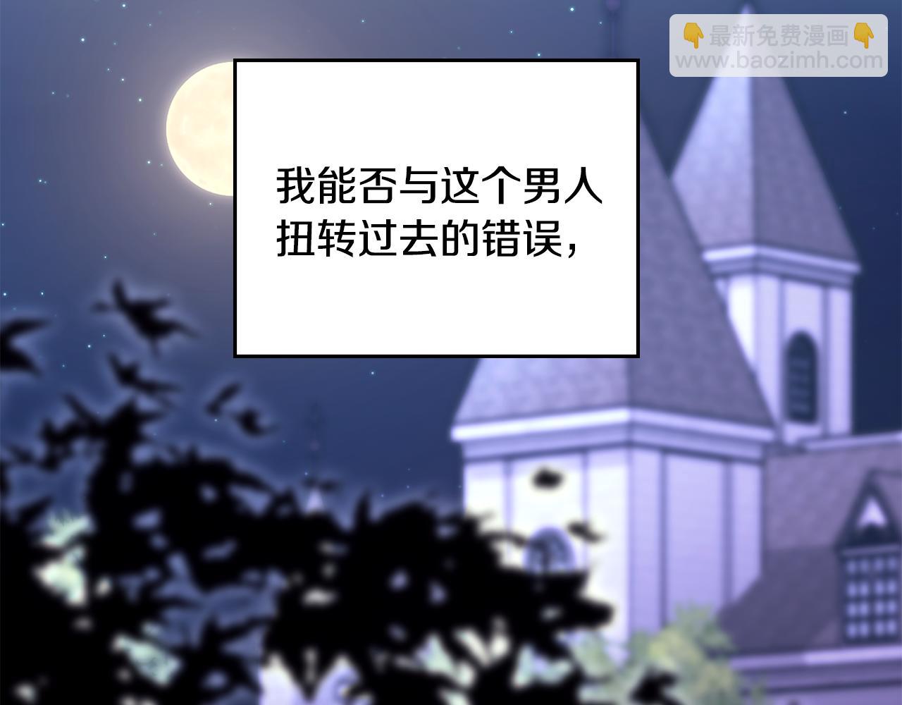 第0话 一切都变了110