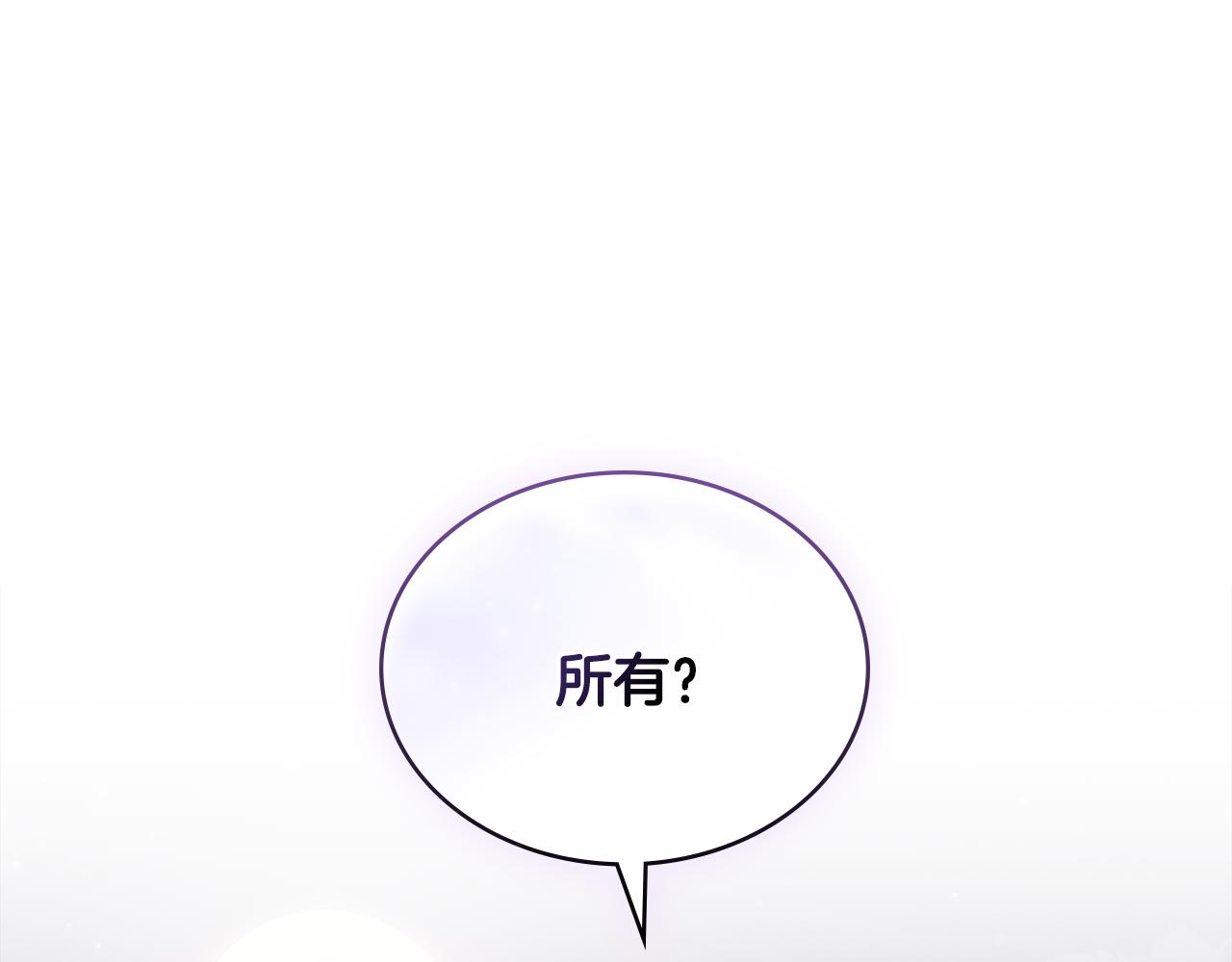 第0话 一切都变了116