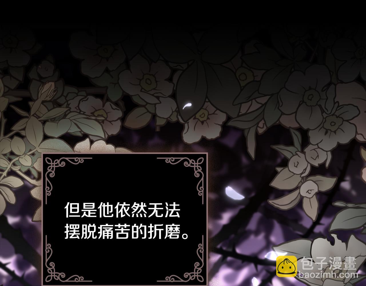 第0话 一切都变了12