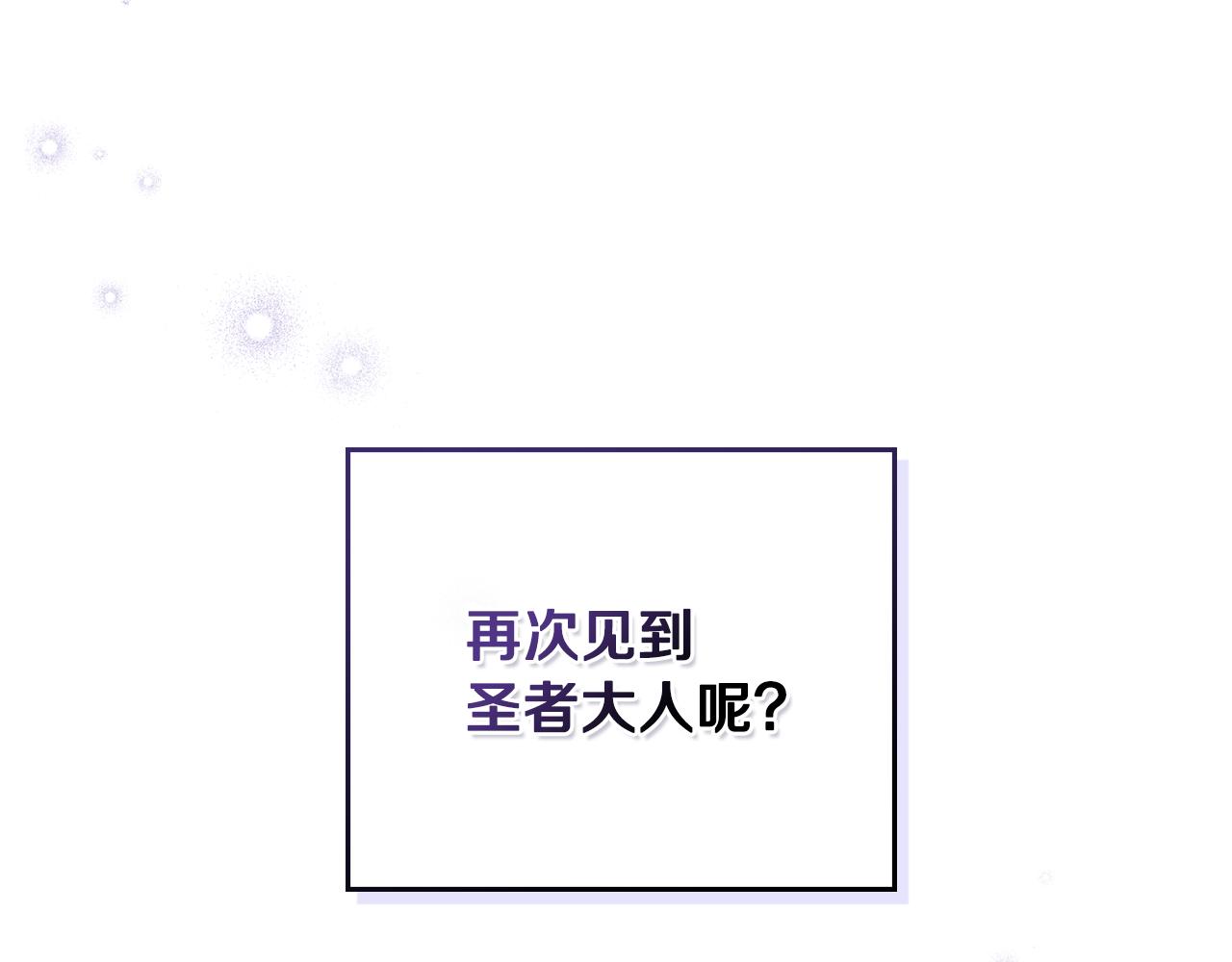 第0话 一切都变了120
